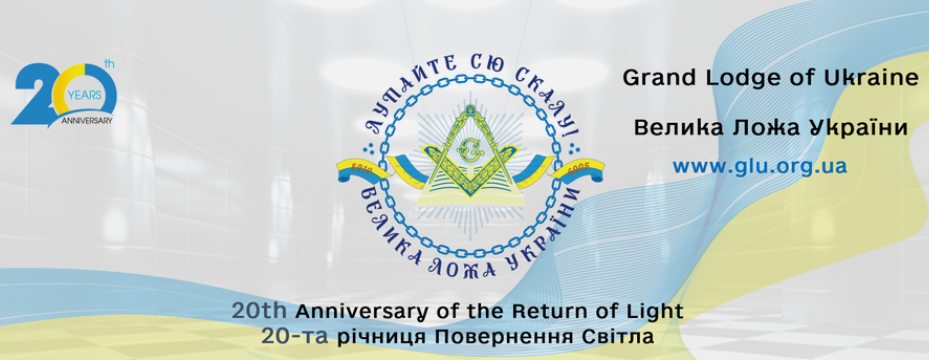 Ukrayna